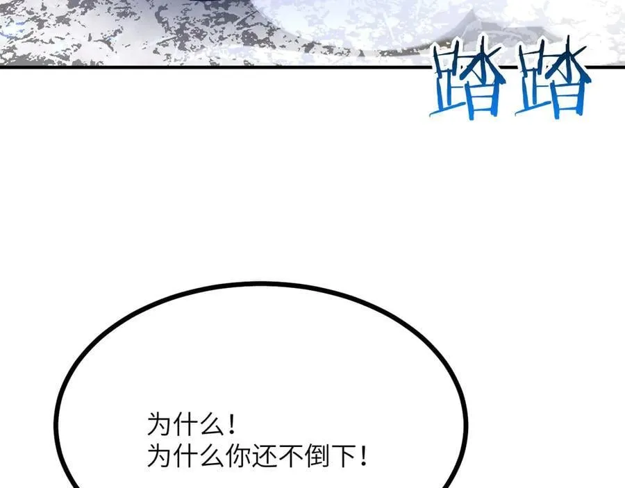 第159话 陪葬品39