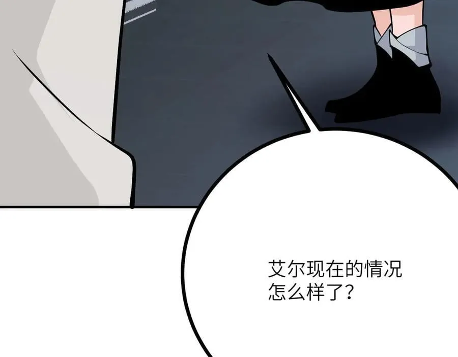 第160话 失踪的姐姐35