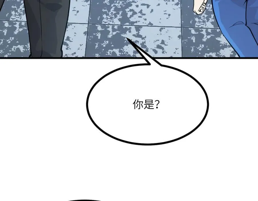 第164话 秘境重启37