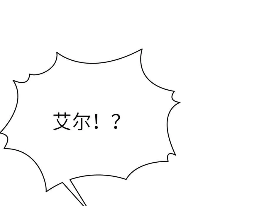 第160话 失踪的姐姐59