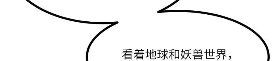 第162话 连我的记忆也一起拿走！70