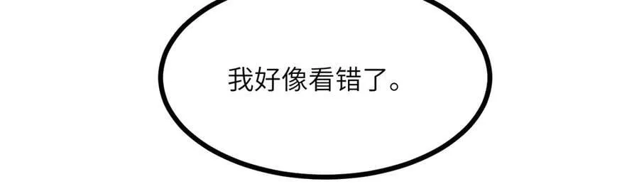 第165话 重塑未来38