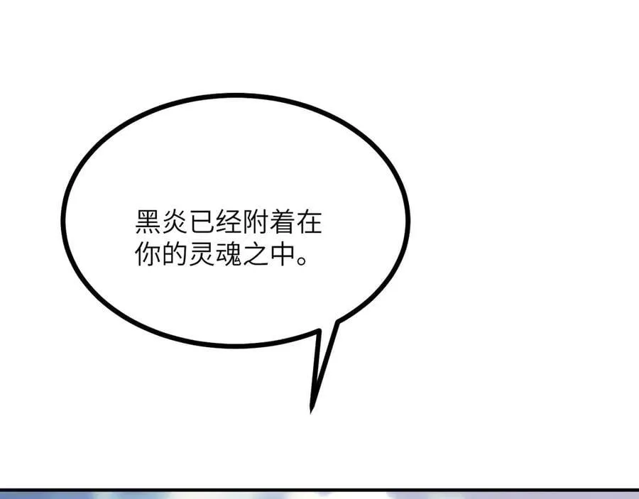 第160话 失踪的姐姐109