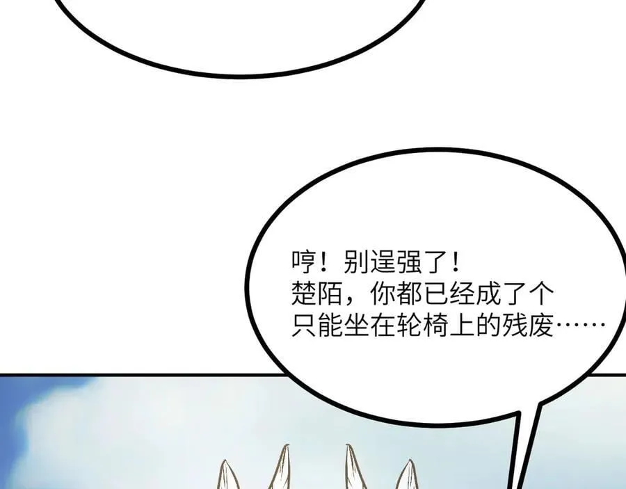 第157话 财团联盟沦陷121