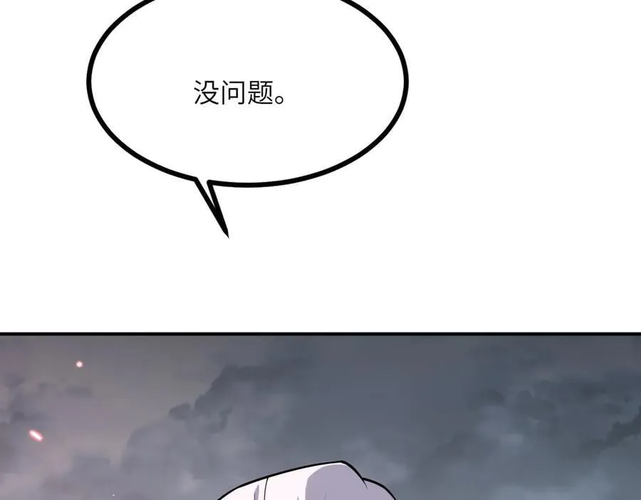 第157话 财团联盟沦陷45
