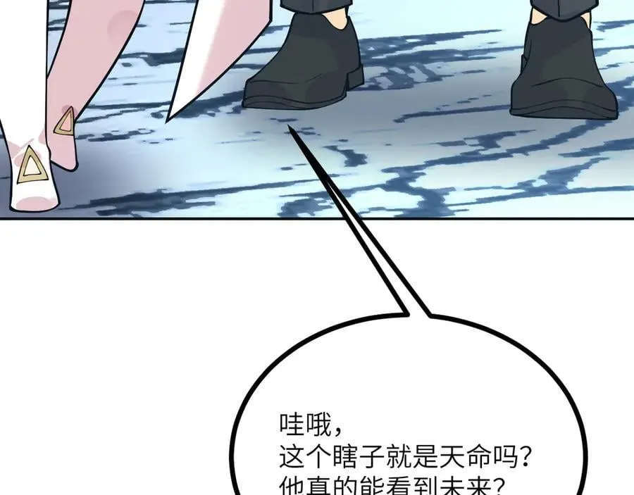 第165话 重塑未来57