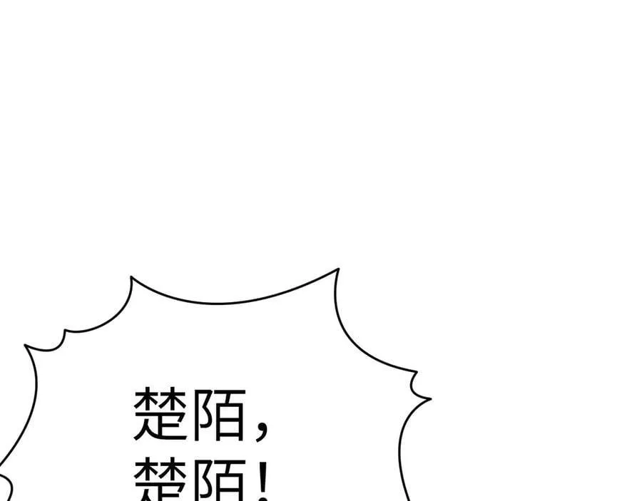 第160话 失踪的姐姐115