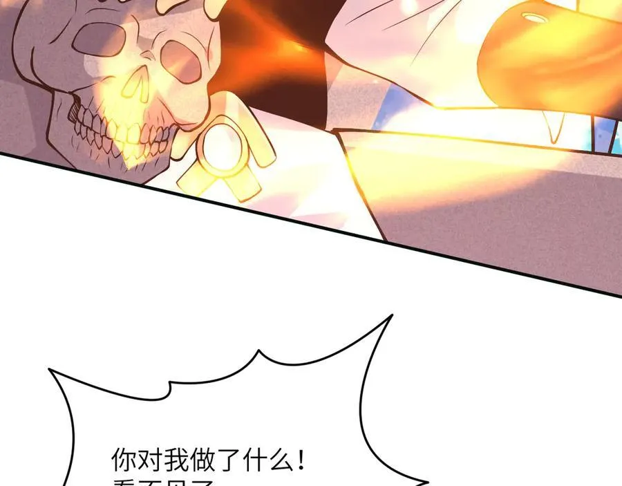 第165话 重塑未来73