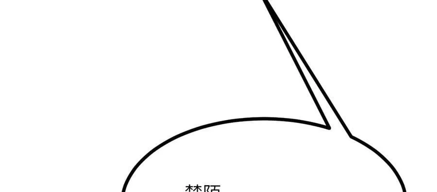 第162话 连我的记忆也一起拿走！42
