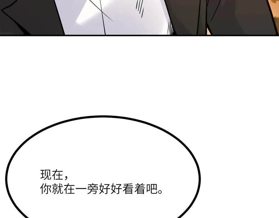 第162话 连我的记忆也一起拿走！69