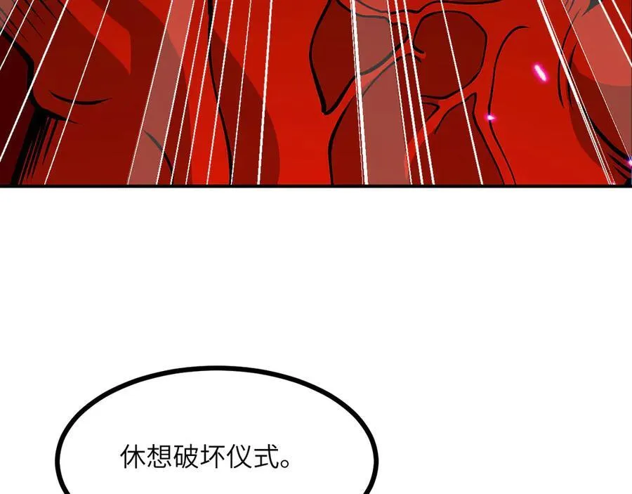 第161话 我们是，回响之影91