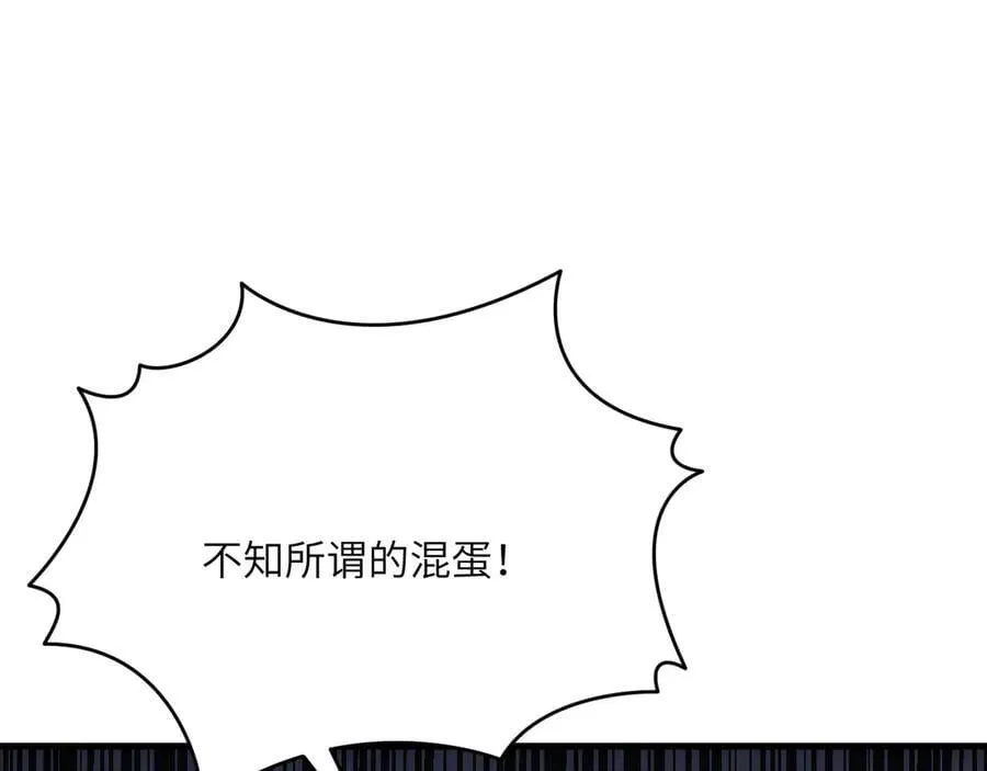第163话 内战115