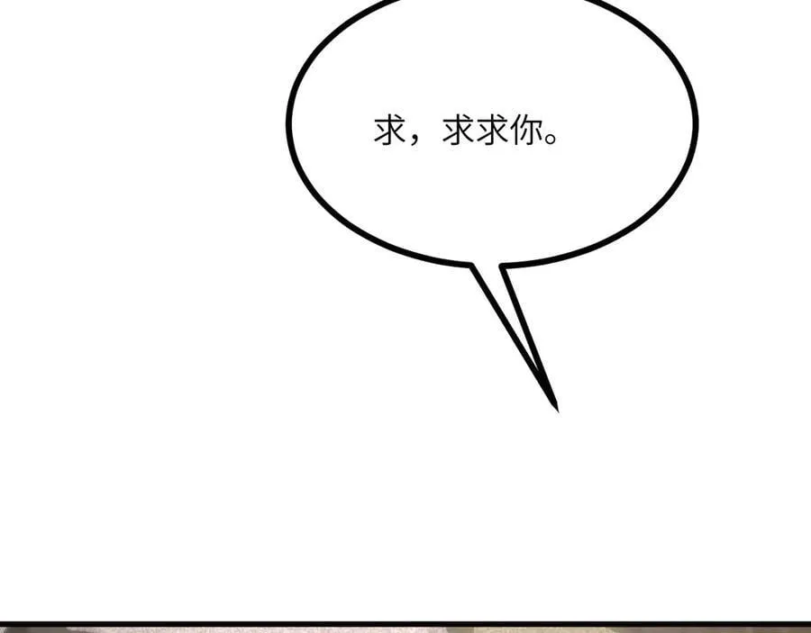 第164话 秘境重启67