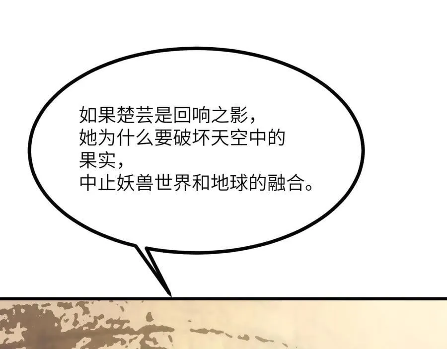 第163话 内战97