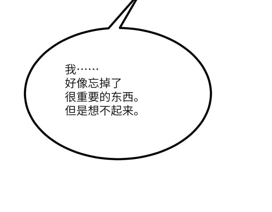 第165话 重塑未来21