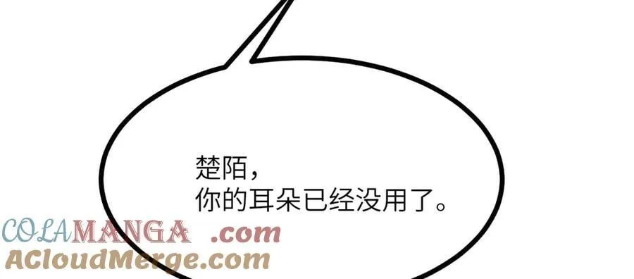 第162话 连我的记忆也一起拿走！52