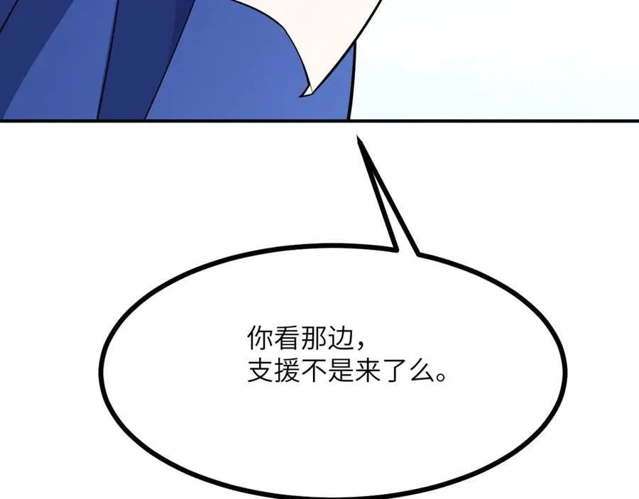 第157话 财团联盟沦陷91