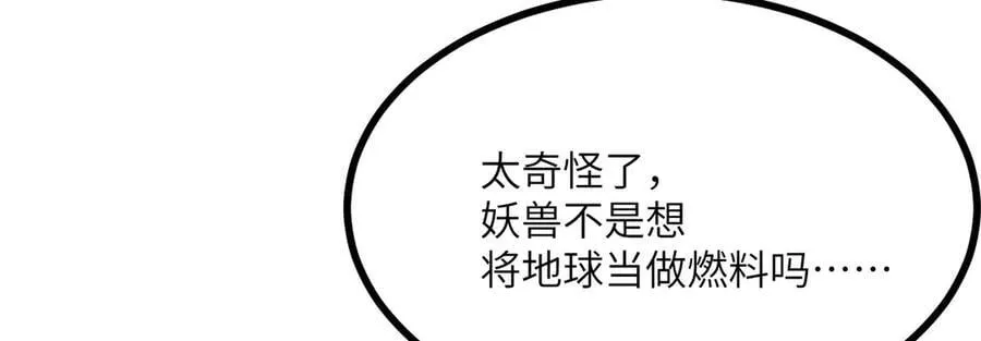 第162话 连我的记忆也一起拿走！26