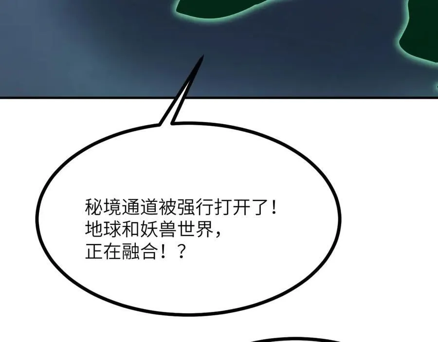 第162话 连我的记忆也一起拿走！25