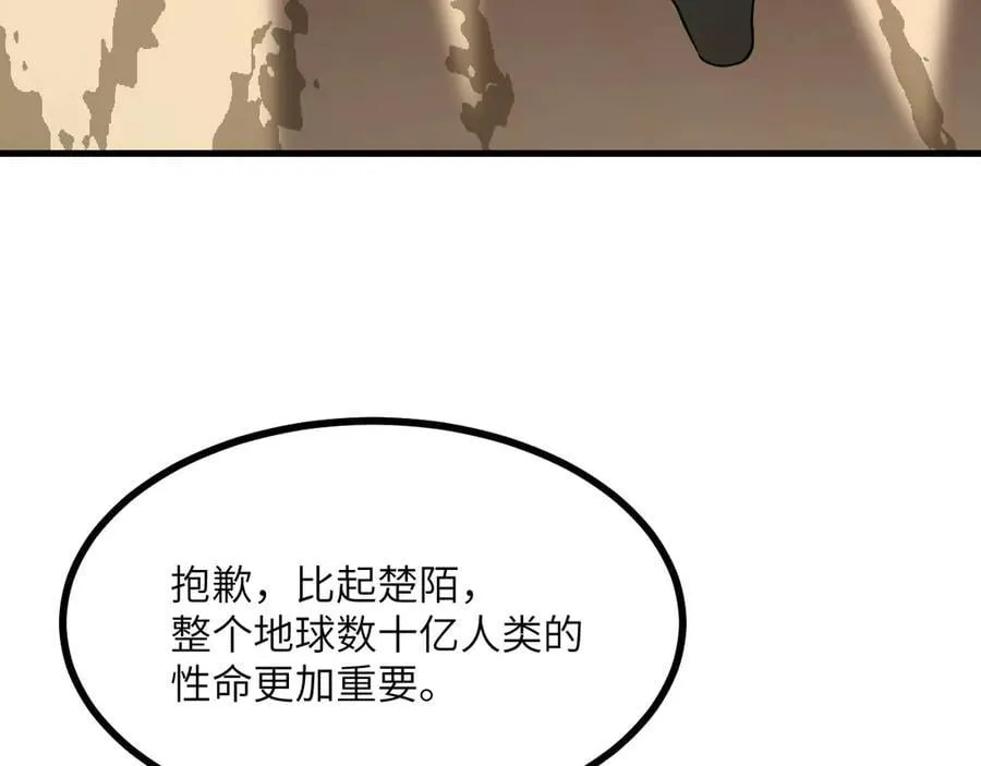 第163话 内战133