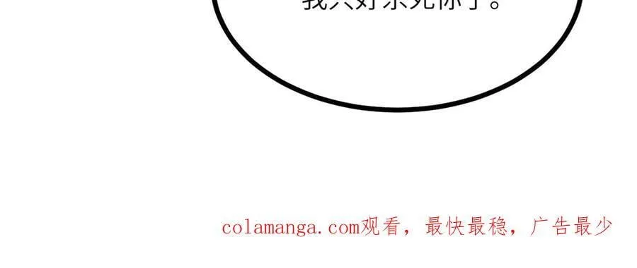 第163话 内战142
