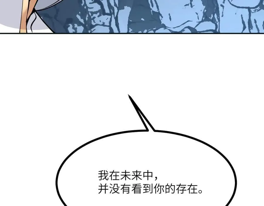 第165话 重塑未来63