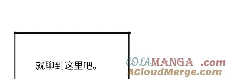 第164话 秘境重启120