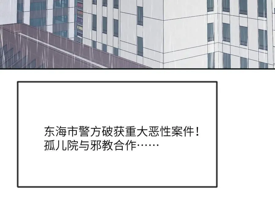 第165话 重塑未来5