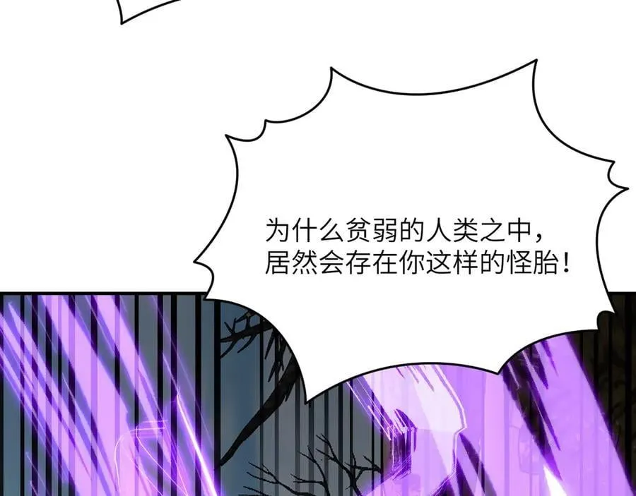 第160话 失踪的姐姐121
