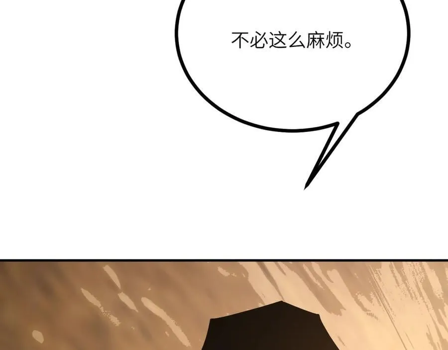 第162话 连我的记忆也一起拿走！109