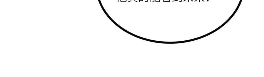 第165话 重塑未来58