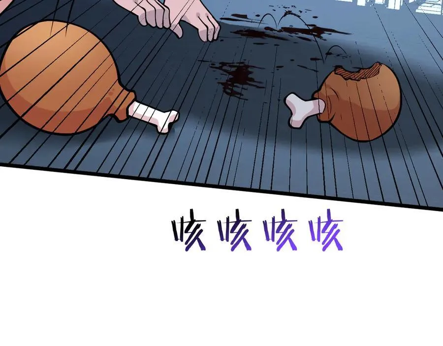 第160话 失踪的姐姐57
