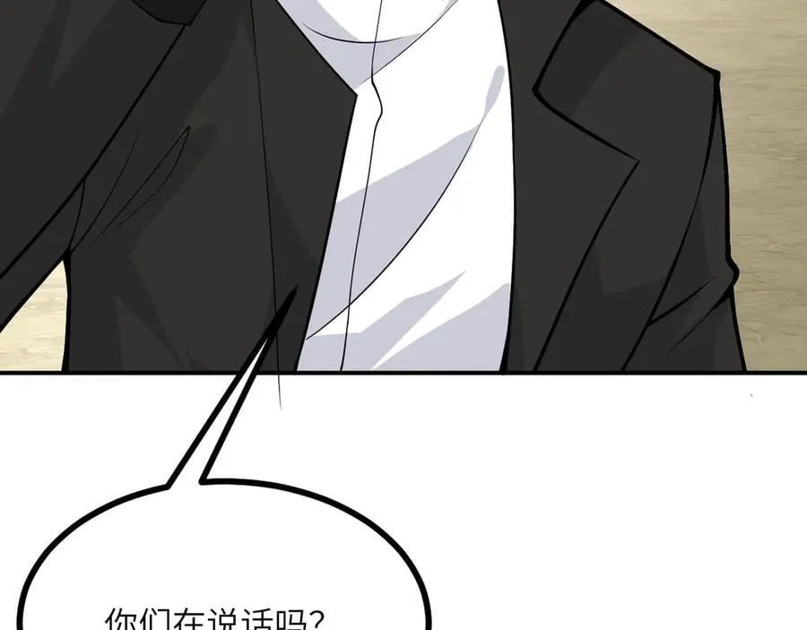 第159话 陪葬品97