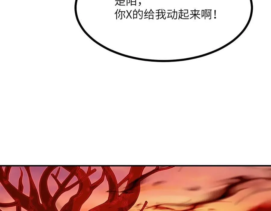 第162话 连我的记忆也一起拿走！43