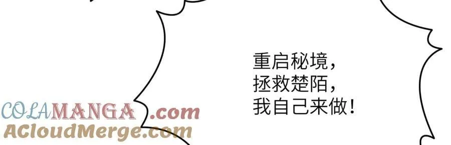 第163话 内战120