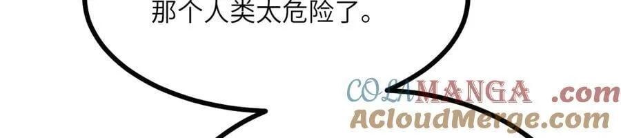 第157话 财团联盟沦陷36