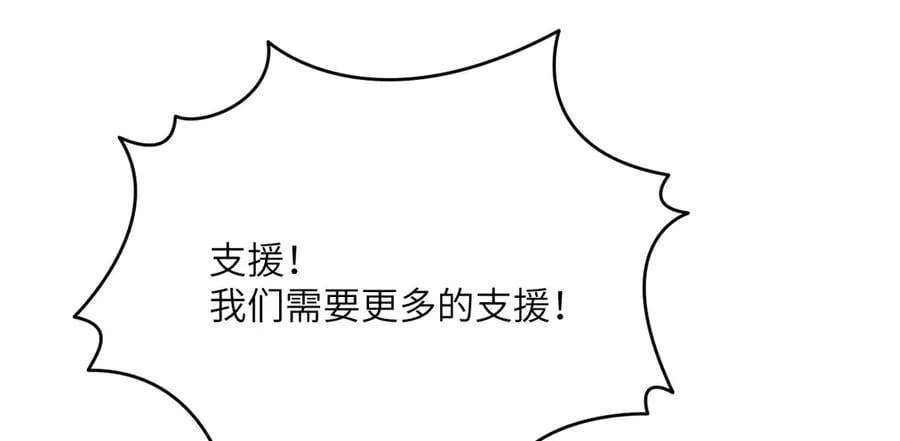 第157话 财团联盟沦陷62