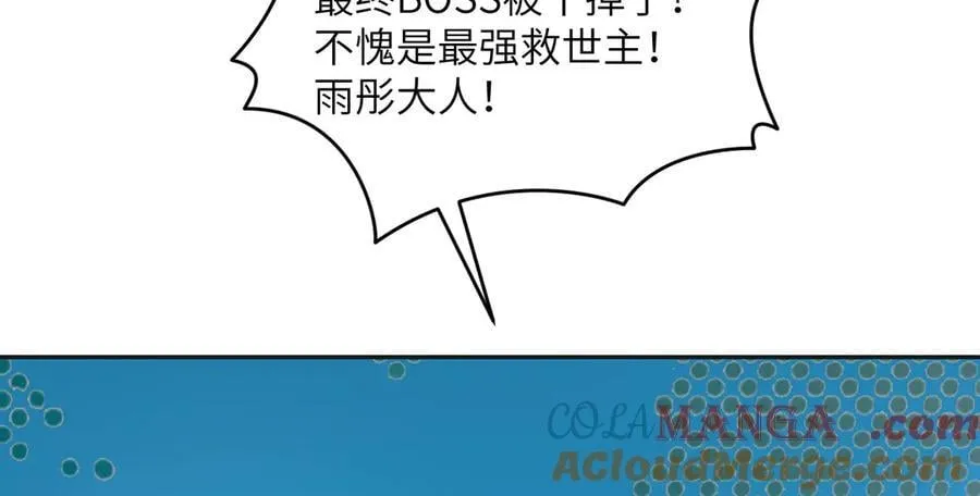 第165话 重塑未来124