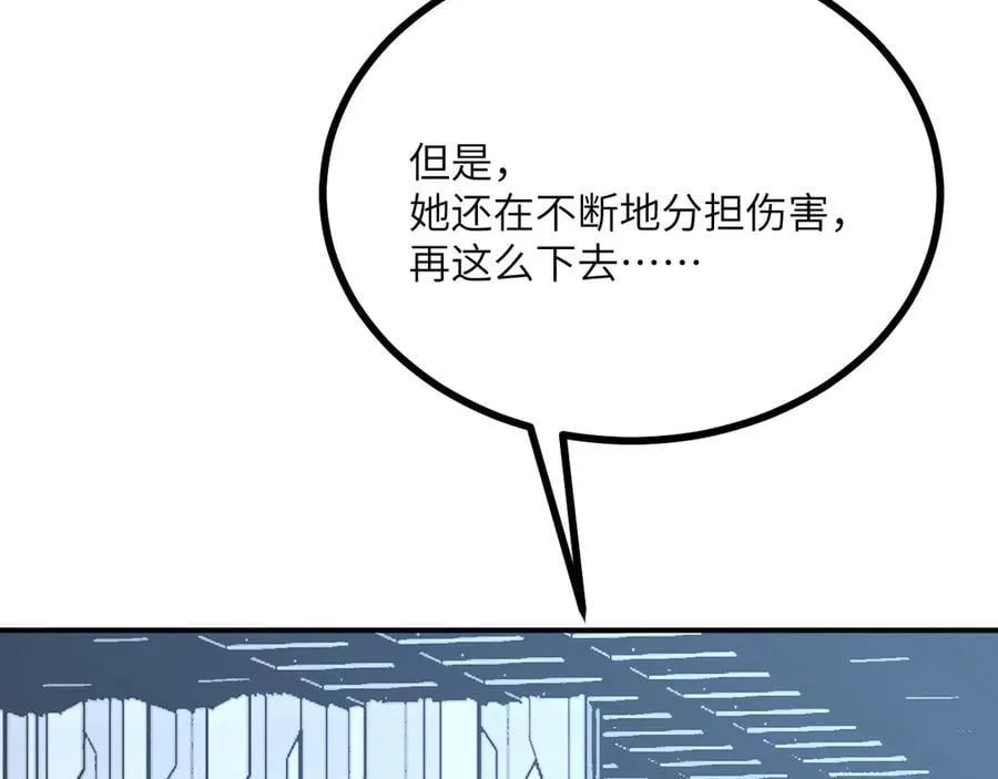 第160话 失踪的姐姐49