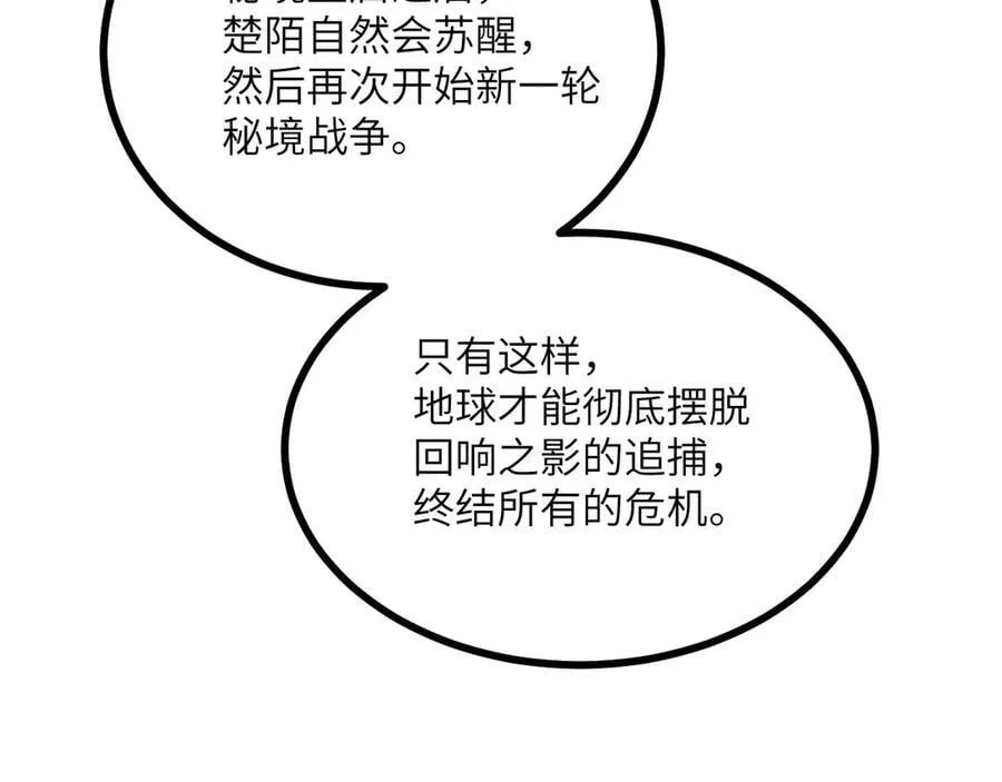 第163话 内战91