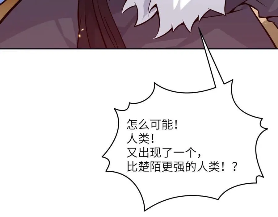第161话 我们是，回响之影133