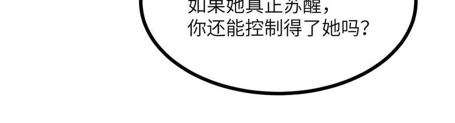 第162话 连我的记忆也一起拿走！102