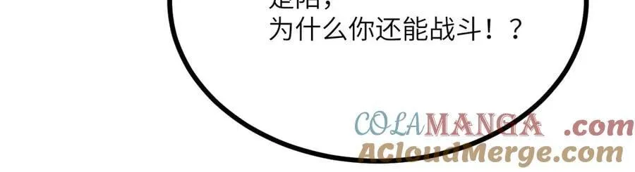 第159话 陪葬品44