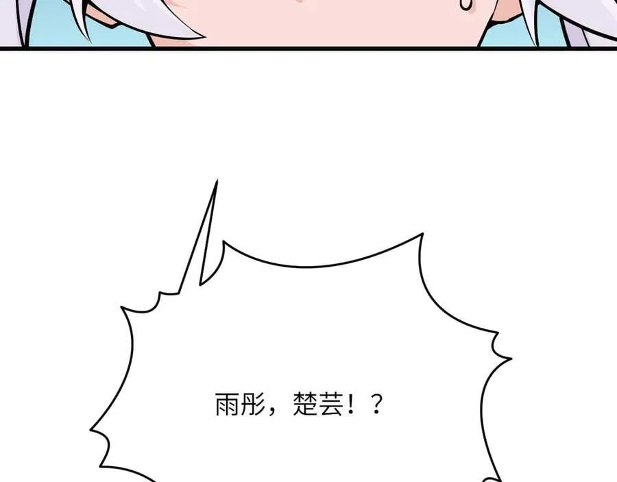 第163话 内战33