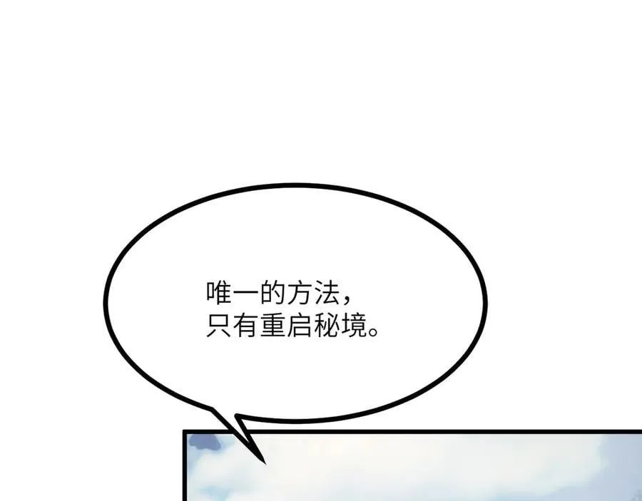 第163话 内战87