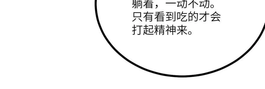 第160话 失踪的姐姐38