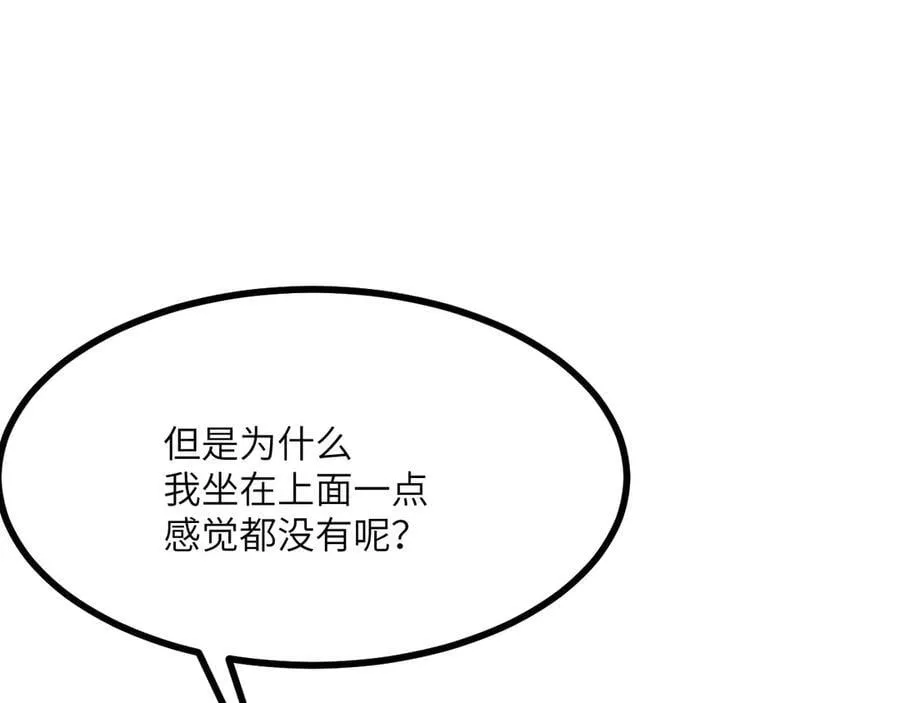 第165话 重塑未来87