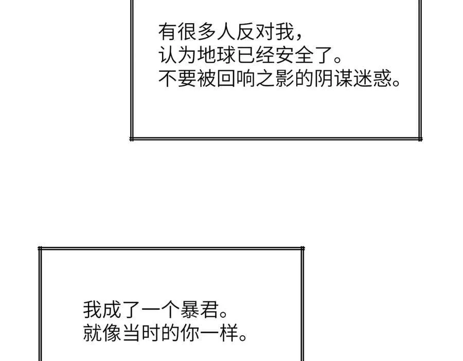 第164话 秘境重启103
