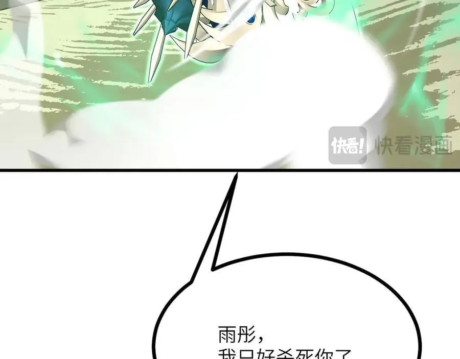第163话 内战141