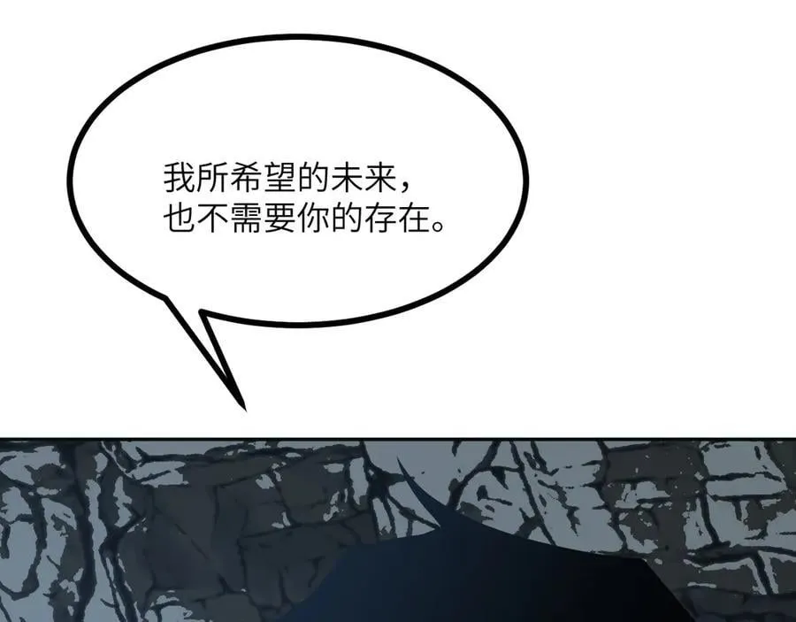 第165话 重塑未来65